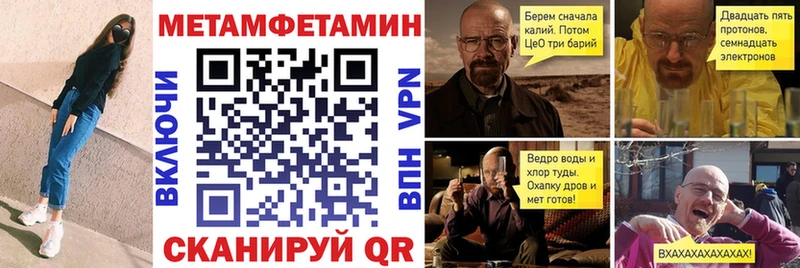 Amphetamine 97% купить сайты Ак-Довурак