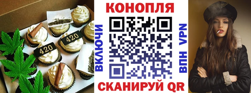 Печенье с ТГК марихуана  где найти   Ак-Довурак 