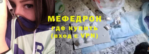 крисы Абдулино