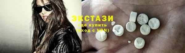 прущая мука Абаза