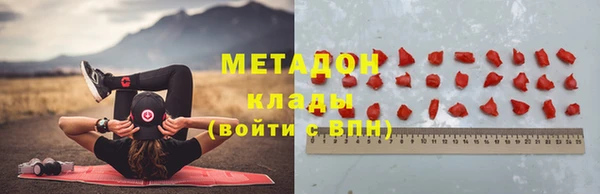крисы Абдулино