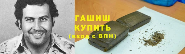 прущая мука Абаза