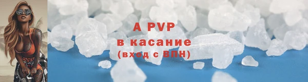 крисы Абдулино