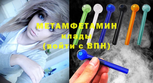 крисы Абдулино