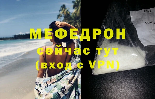 герыч Каменногорск