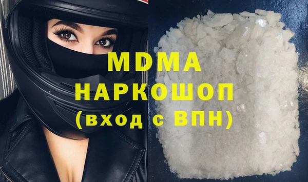 хмурый Абинск