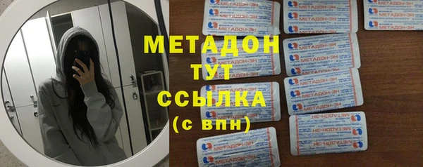 крисы Абдулино