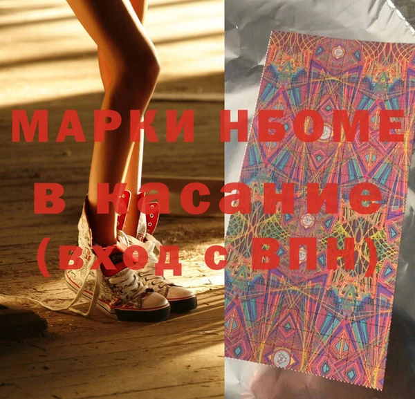 хмурый Абинск