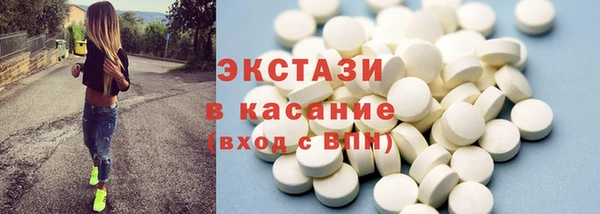 крисы Абдулино