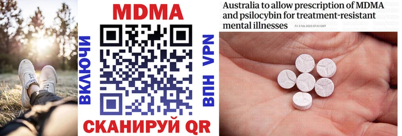 MDMA молли Ак-Довурак
