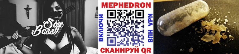 Мефедрон кристаллы  Ак-Довурак 