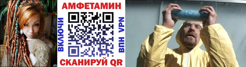 hydra онион  купить наркоту  Ак-Довурак  МЕТАМФЕТАМИН кристалл 